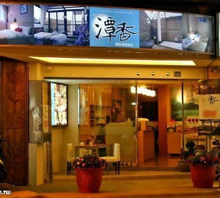 ตันเซียง รีสอร์ต โฮเต็ล Hotel หยูฉี ภายนอก รูปภาพ